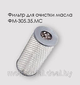 ЭФМ-305.35.МС(DIFA 5201) элемент фильтрующий масла ЗМЗ