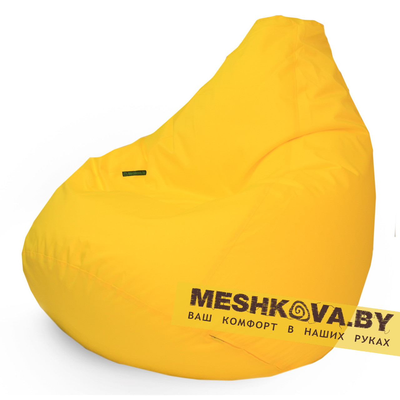 Кресло-груша Жёлтый - XL