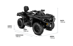 Квадроцикл OUTLANDER MAX 1000R XT-P 2020, фото 3