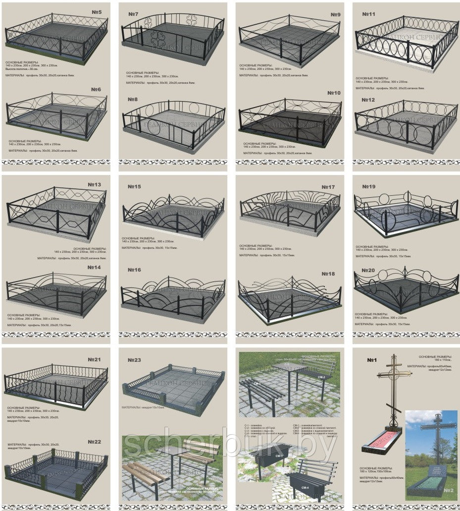 Ограда для могил - фото 7 - id-p721105