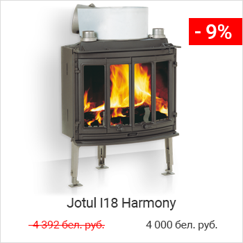 Jotul I18 harmony