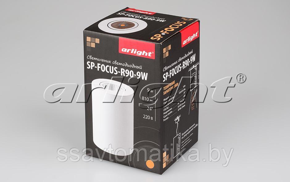 Светильник SP-FOCUS-R90-9W White - фото 5 - id-p64866242