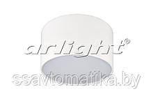 Светильник SP-RONDO-120A-12W White