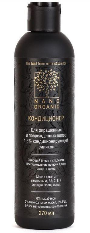 Ополаскиватель для окрашенных волос 270 мл. (Nano Organic) - фото 1 - id-p64519859