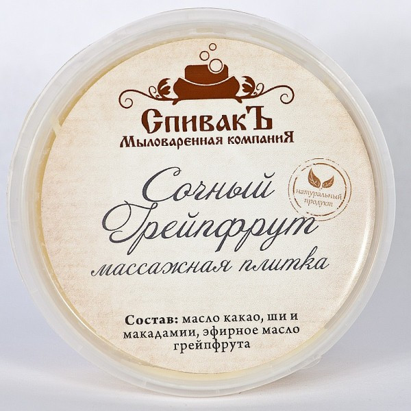 Массажная плитка сочный грейпфрут спивакъ