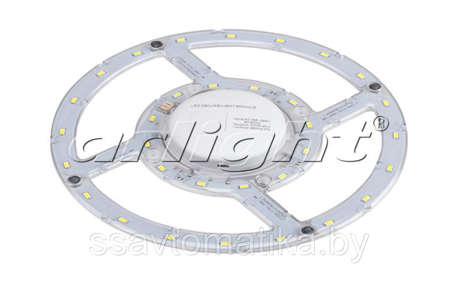 Светильник ALT-220R-16W White 220V