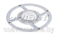 Светильник ALT-220R-16W Warm White 220V