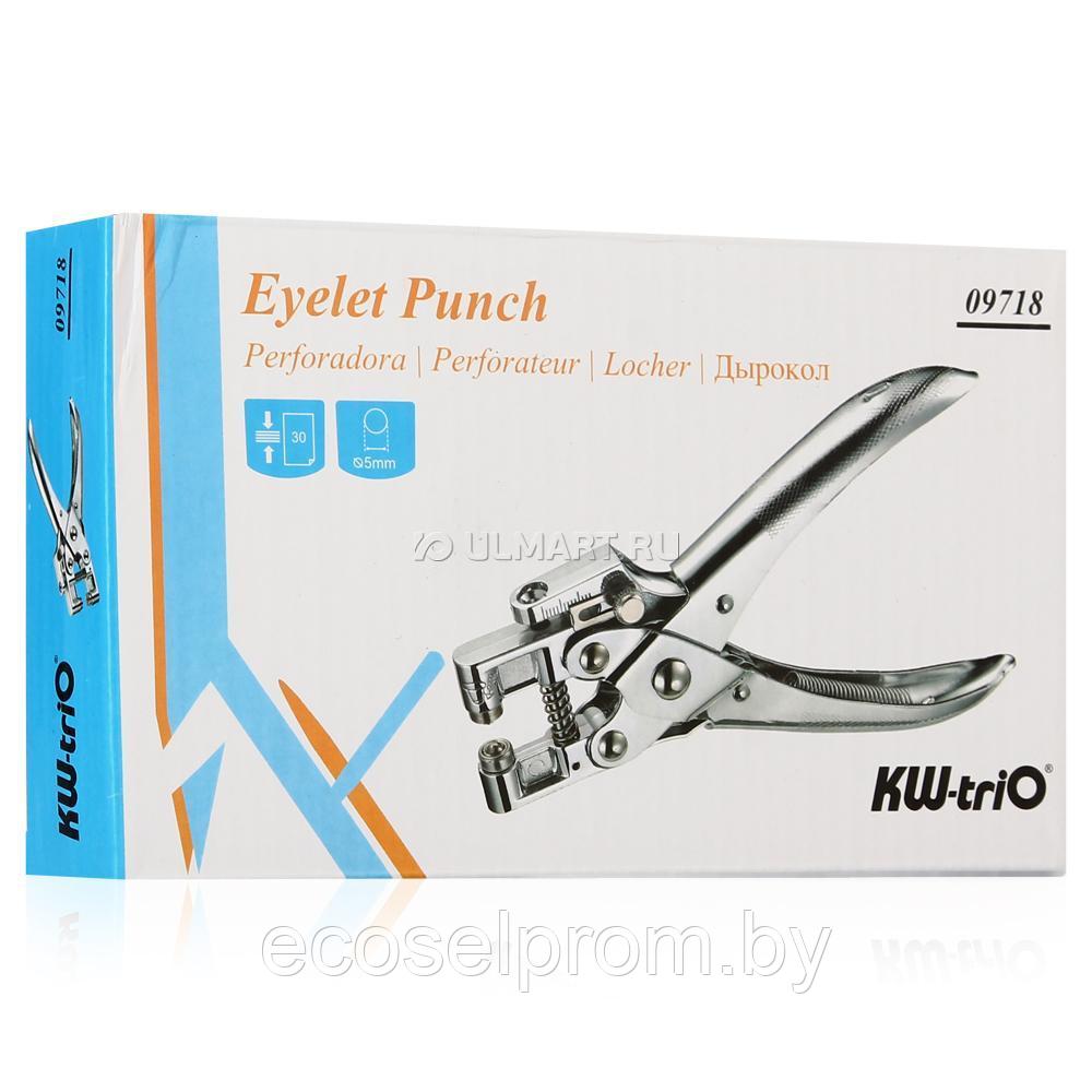 Дырокол Kw-Trio 9718: продажа, цена в Минске. дыроколы канцелярские от ...
