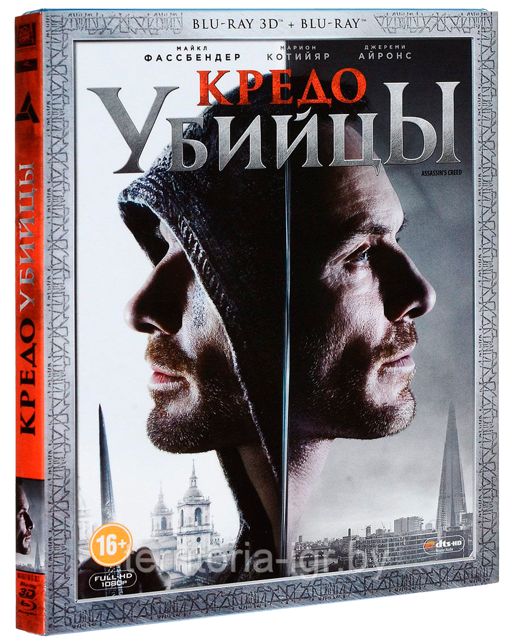 Кредо убийцы (25 GB)