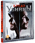 Кредо убийцы (25 GB)