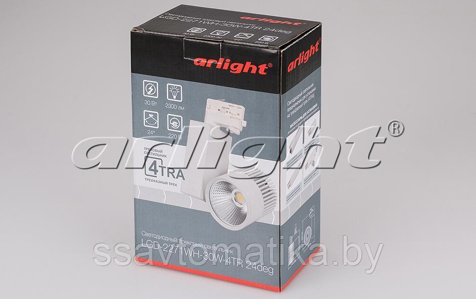 Светодиодный светильник LGD-2271WH-30W-4TR Day White 24deg - фото 2 - id-p64894881
