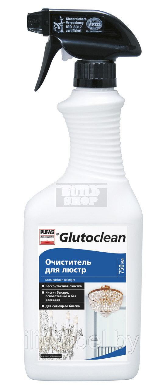 Очиститель для люстр Glutoclean 750 мл Германия бесконтактная чистка