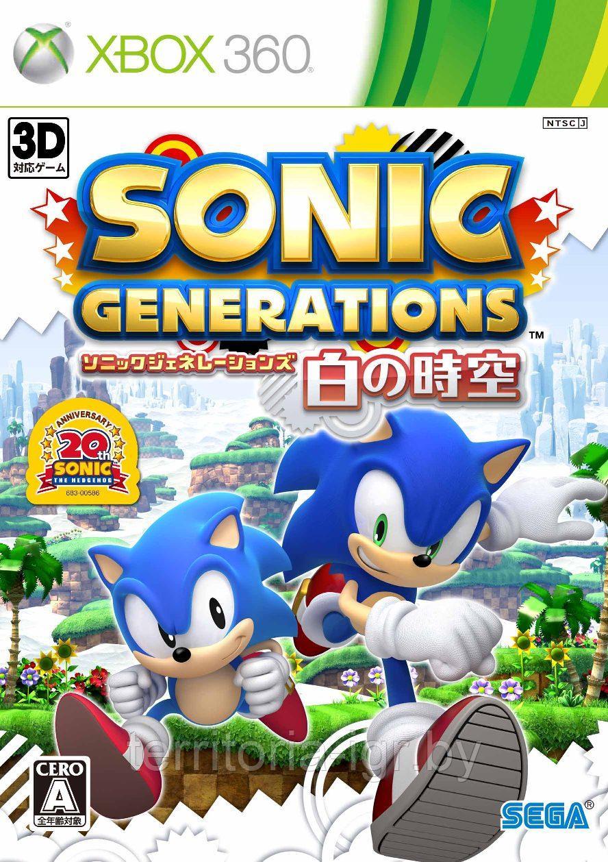 Sonic Generation Xbox 360