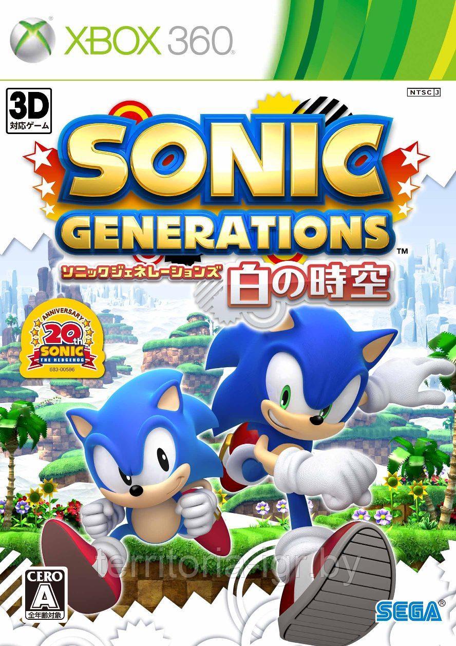 Sonic Generation Xbox 360 - фото 1 - id-p64897136