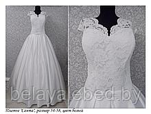 Свадебное платье "Сантана" 50-52-54-56р