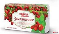 Мыло туалетное Земляничное. 100 г.