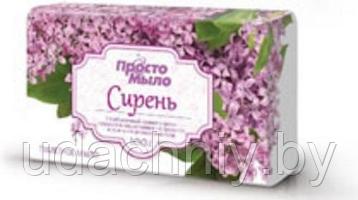 Мыло туалетное Сирень. 100 г.