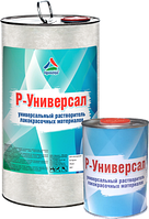 Р-Универсал универсальный органический растворитель для лакокрасочной продукции КрасКо