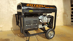 Бензиновый генератор Shtenli PRO 8000 S