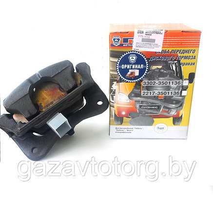 Суппорт передний правый ГАЗ-3302 Газель, с колодками (ГАЗ-3110 левый) в сборе (ОАО ГАЗ), 3302-3501136, фото 2