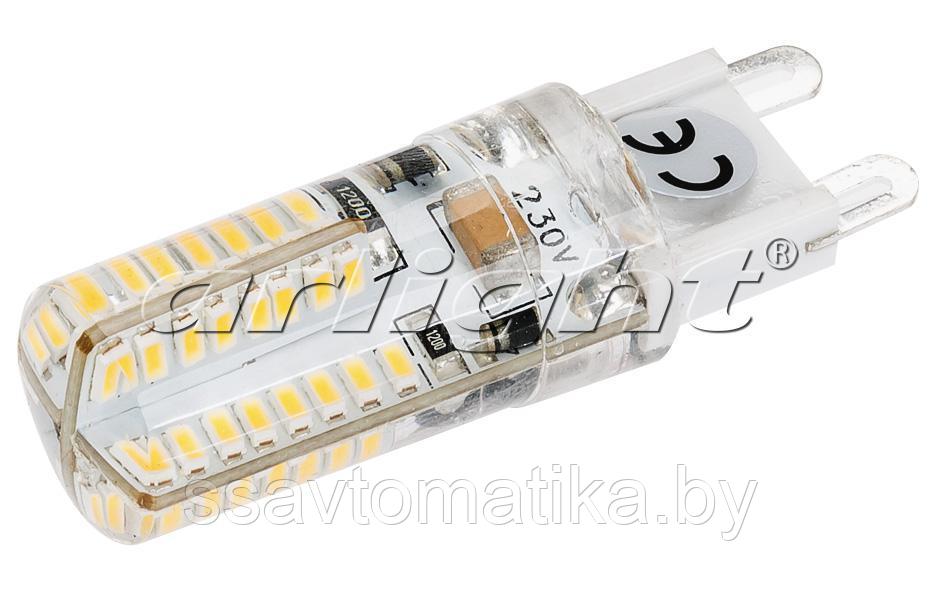 Светодиодная лампа AR-G9-1650S-2.5W-230V Day White - фото 1 - id-p64941994