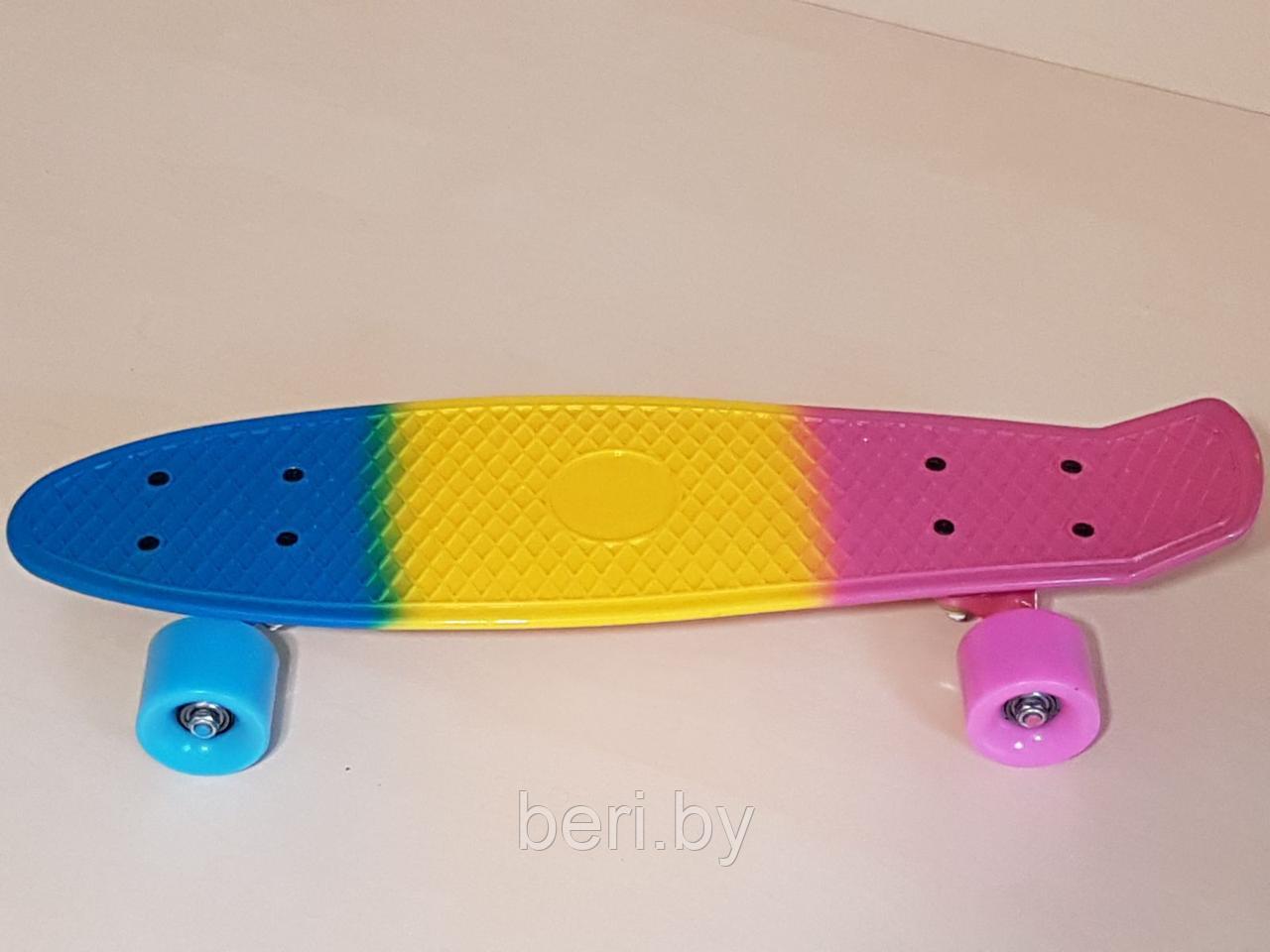 Скейтборд, пенниборд, пенниборд для начинающих трехцветный Penny Board  56,5 см, арт 350-3, фото 1