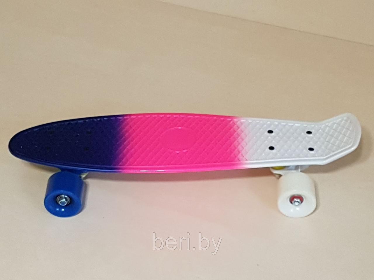 Скейтборд, пенниборд, пенниборд для начинающих трехцветный Penny Board 56,5 см, арт 350-3 - фото 4 - id-p64964228