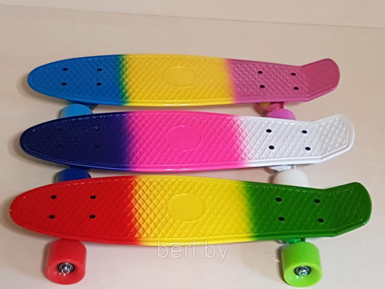 Скейтборд, пенниборд, пенниборд для начинающих трехцветный Penny Board  56,5 см, арт 350-3