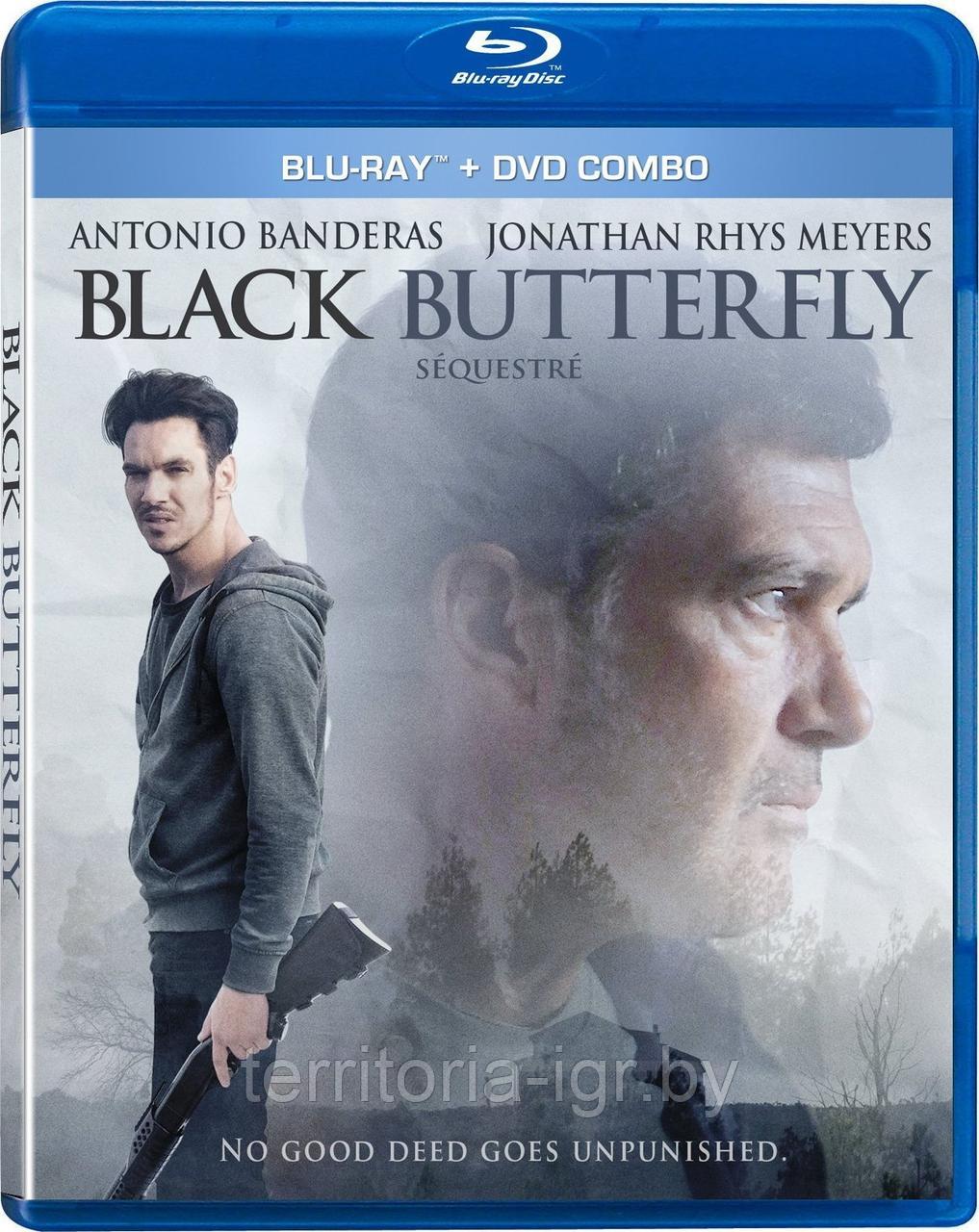 Черная бабочка (BLU RAY Видео-фильм)