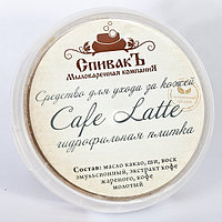 Гидрофильная плитка Cafe latte СпивакЪ