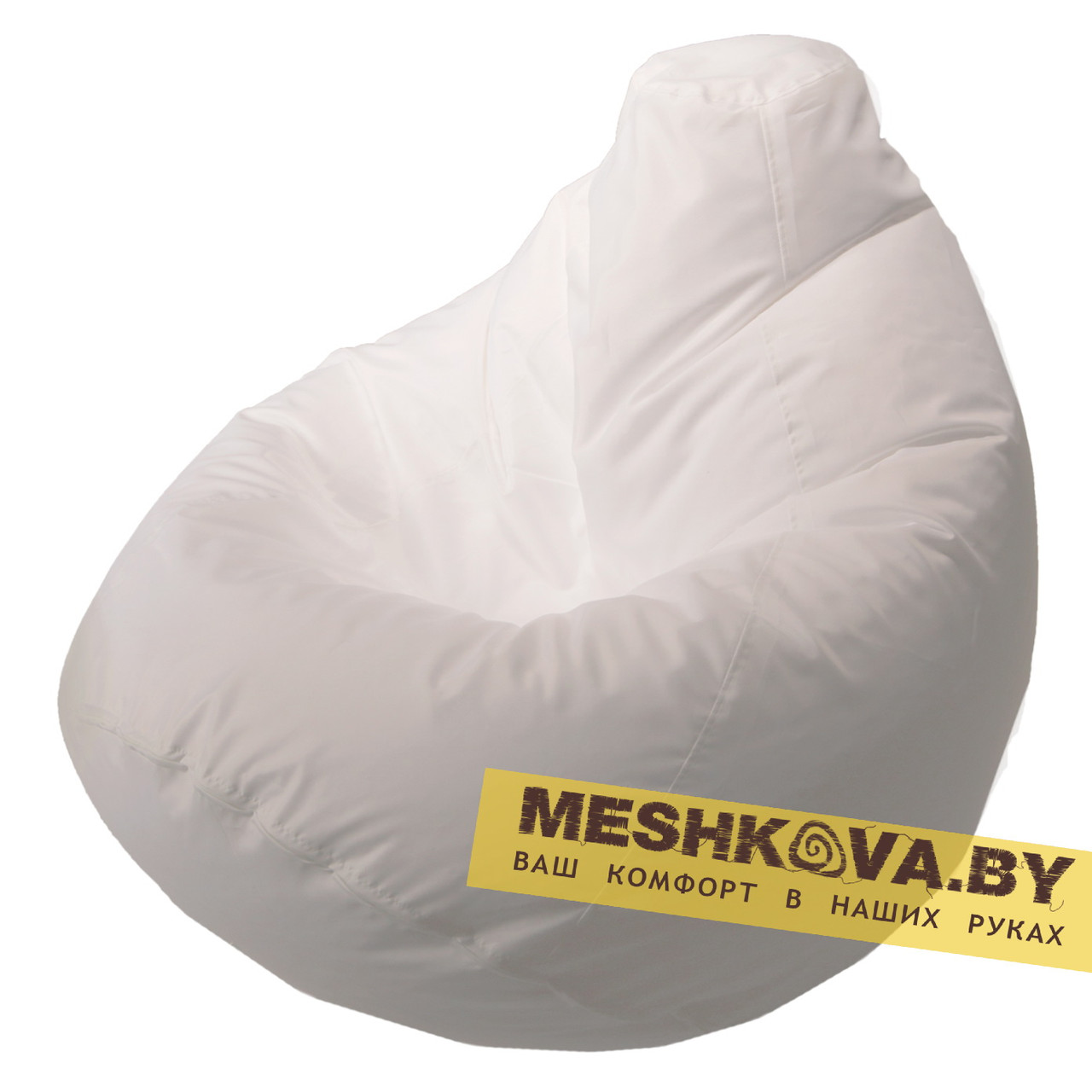 Кресло-груша Белая - 3XL