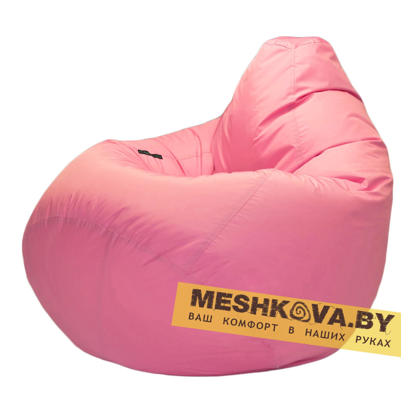 Кресло-груша Розовый - 3XL