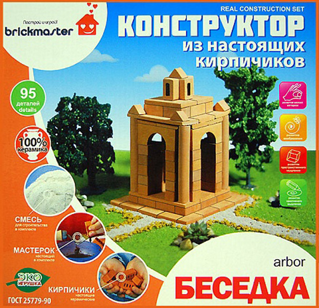 Конструктор из кирпичиков Brickmaster "Беседка" 95 деталей (303) - фото 4 - id-p64978678