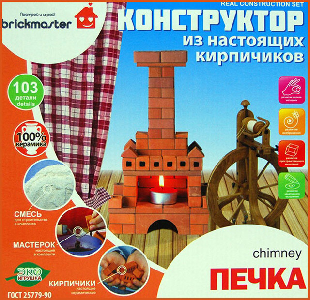 Конструктор из кирпичиков Brickmaster "Печка" 103 детали (301) - фото 5 - id-p64979055