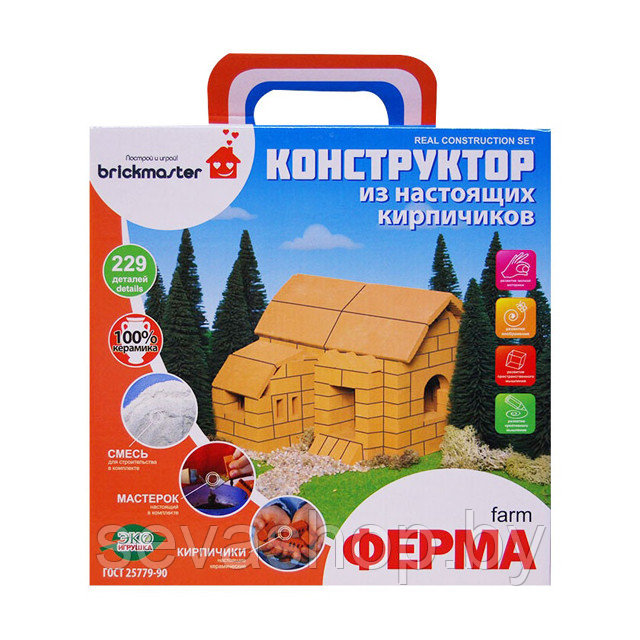 Конструктор из кирпичиков Brickmaster "Ферма" 229 деталей (209)