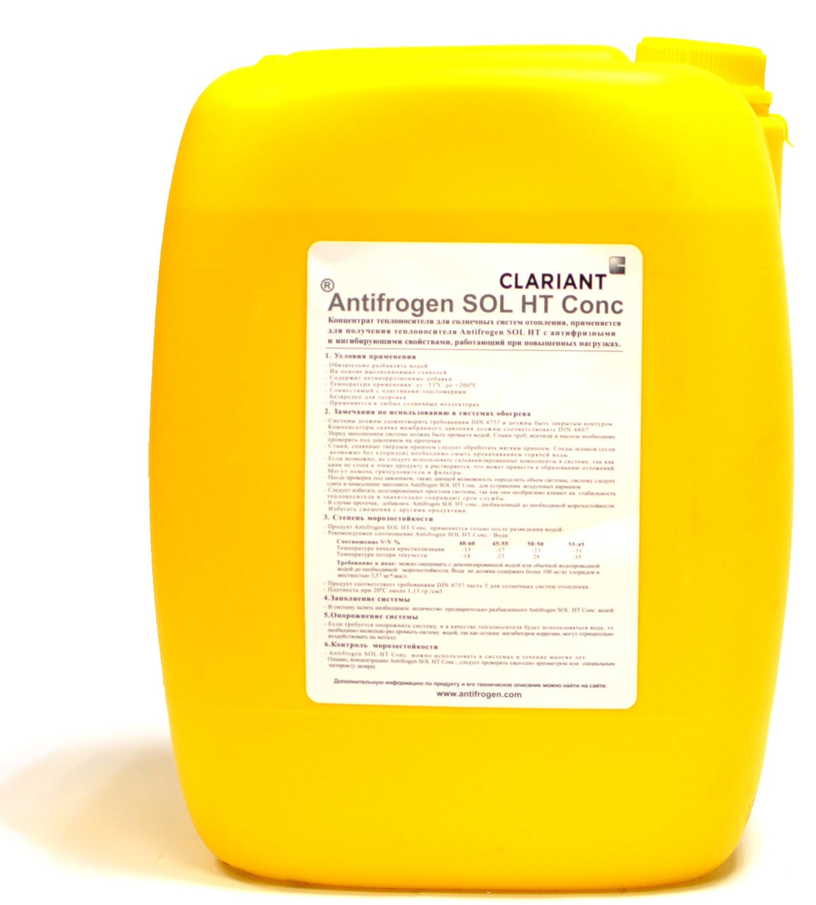 ANTIFROGEN SOL HT Conc/ АНТИФРОГЕН SOL HT Conc 10 л (концентрат для солнечных коллекторов) - фото 3 - id-p64983395