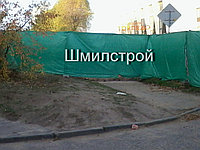 Тент Tarpaulin. Плотность 120 г/м2. (20х20)м