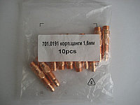 Корпус цанги 1,6мм 2748189 Корпус цанги 1,6мм