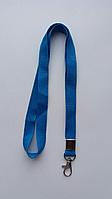 Ланъярд с карабином для бейджа 16мм василькового (голубого) цвета