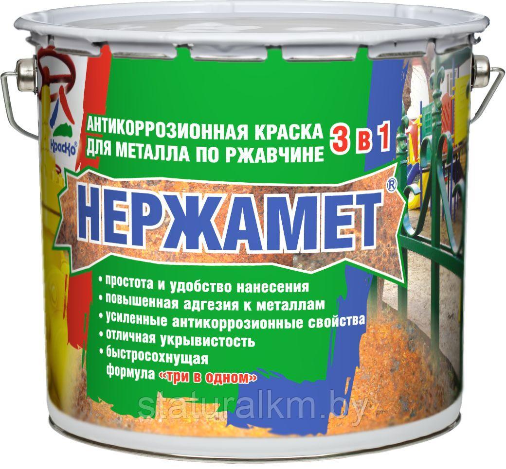 Нержамет ТАРА 3 кг (белый, серый, черный) — алкидная краска по ржавчине 3 в 1