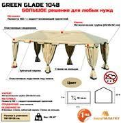 Садовый тент шатер Green Glade 1048 3х6х2,5м полиэстер - фото 9 - id-p1822063