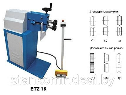 Электромеханическая зиговочная машина (зиговка) MetаlMaster ETZ-18 - фото 1 - id-p2750632
