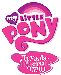 Игровой набор " Чиз Сэндвич на праздничном танке" My Little Pony Hasbro B6010, фото 3