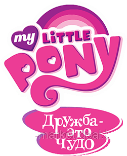 Набор My Little Pony Бутик Рарити в Кантерлоте - фото 6 - id-p72224330