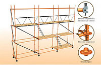 Леса строительные клиновые