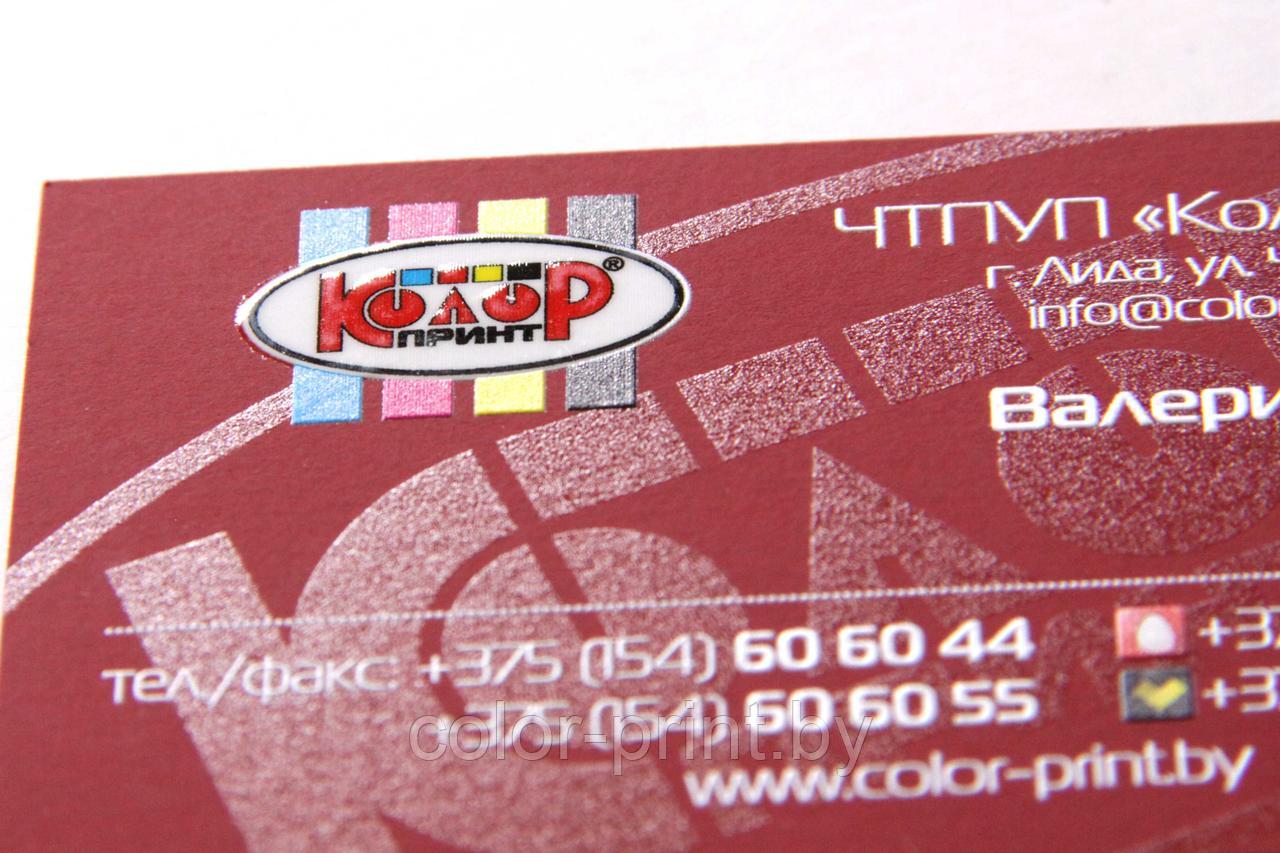VIP визитки на дизайнерском картоне с УФ печатью Дизайнерский картон, CMYK+Белый+Лак