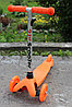 Самокат 21st scooter mini (оранжевый)