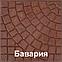 Декоративная плита мощения коллекция "Бавария", имитация мелкой брусчатки (без обработки, пресс-форма), фото 2