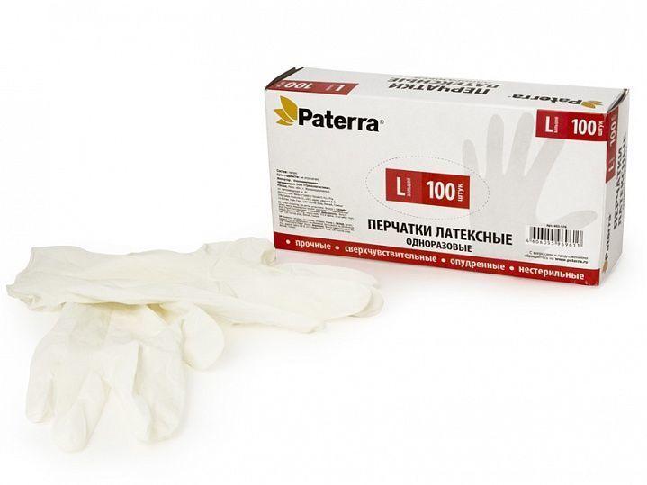 Перчатки латексные, слегка опудренные, PATERRA, вес 5-5,5г, разм. L, 100шт