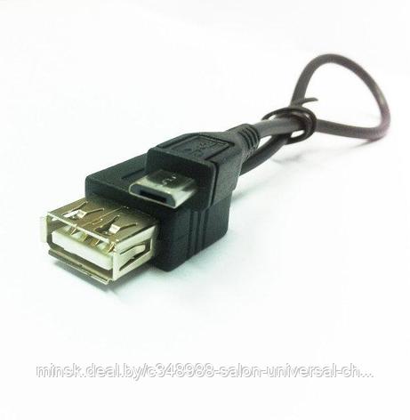 Кабель OTG USB2.0розетка=>microUSB вилка, 0.15 м, фото 2
